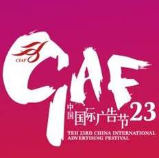 5 takeouts from China’s Cannes festival and ad standards seminar