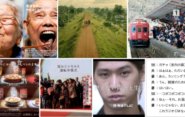    Consumers run the show at Japan’s advertising awards