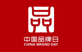    Conference in the Cloud: China advertisers discuss planning for the future